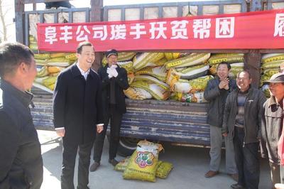 阜豐公司捐贈(zèng)百噸愛(ài)心肥料，精準(zhǔn)助力貧困戶春耕生產(chǎn)